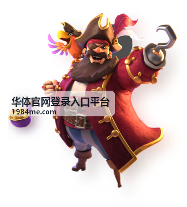 华体官网登录入口平台登录异常排查顺序示意